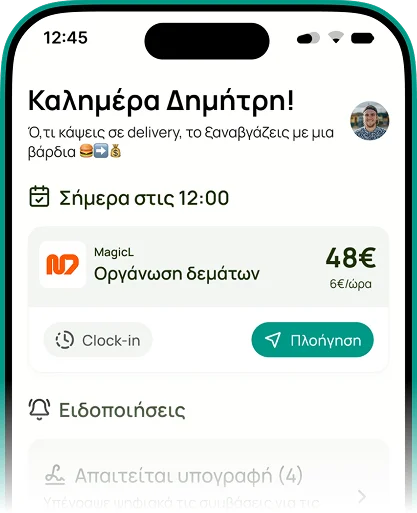 JobMate mobile app screenshot
